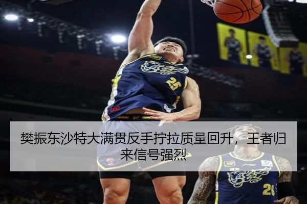 fan-zhen-dong-sha-te-da-man-guan-fan-shou-ning-la-zhi-liang-hui-sheng-wang-zhe-gui-lai-xin-hao-qiang-lie-2-144.jpg