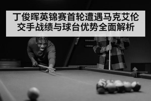 Mark Allen snooker player